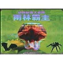 迪卡侬因劣质裤子被罚，以次充好累计被罚超18万元，这起到哪些警示作用？