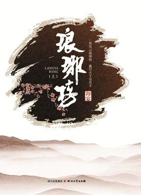 牛津大学基布尔学院博士后研究班研究领域