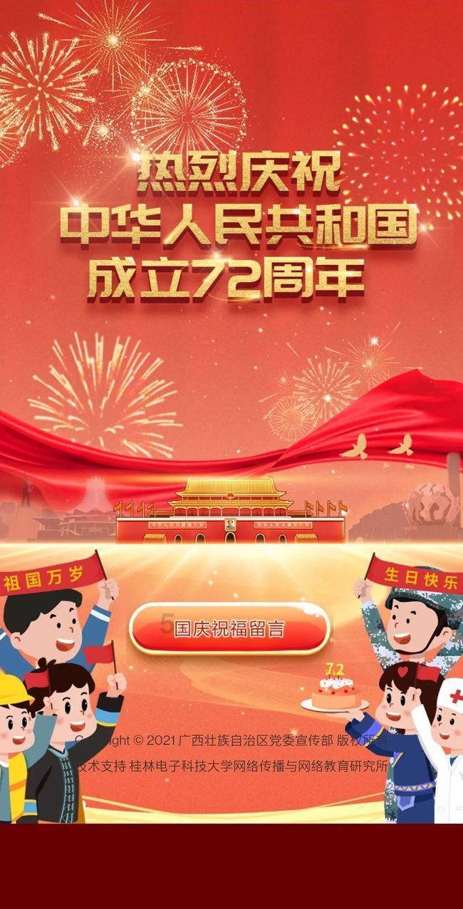 方块搭桥