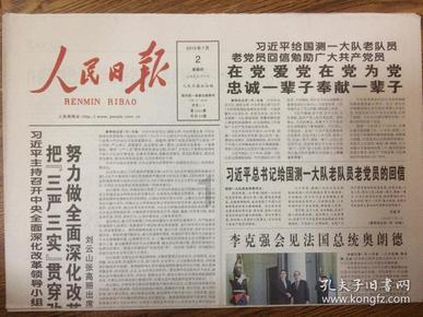 交口县交警大队车管所推进“四个一”安全检查